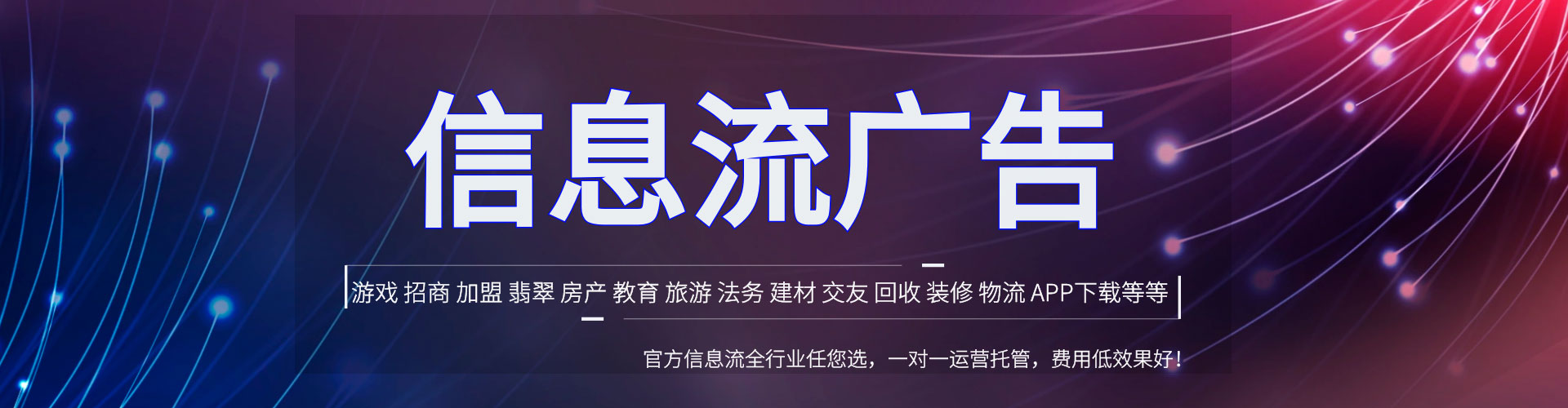 恩施百度推广价格